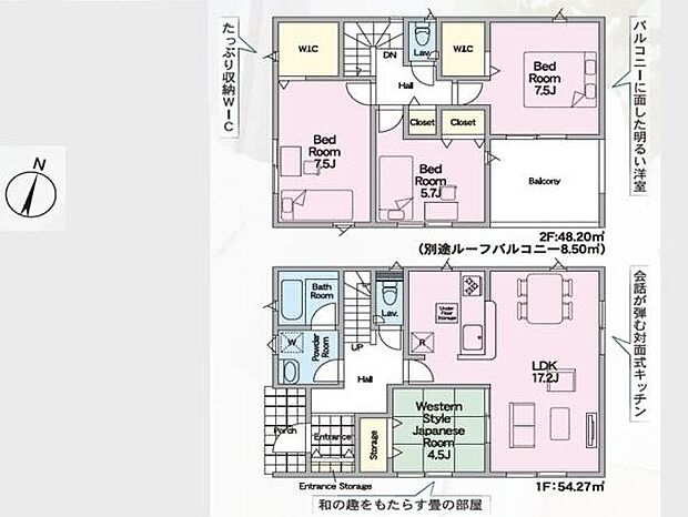 各部屋がしっかりと区切られておりプライバシーに配慮されています。ウォークインクローゼットが2か所設けられ収納スペースが充実しています。和室と洋室の両方を備えた多目的な間取りです。