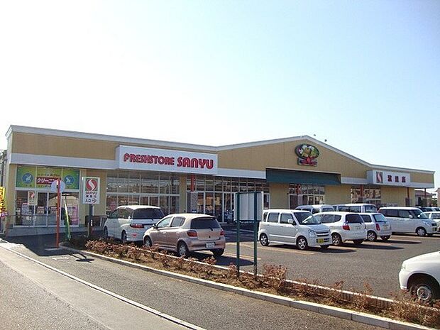 サンユーストアー渡里店まで913m