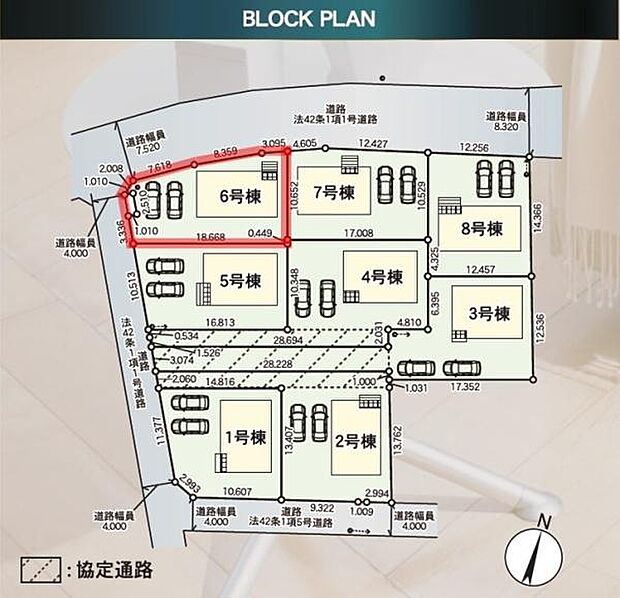 各棟ごとに駐車スペースがしっかり確保されており利便性の高い区画配置です。道路幅員も明記されており敷地の出入りがしやすい設計です。角地や整形地など区画ごとに特徴がわかりやすくなっています。