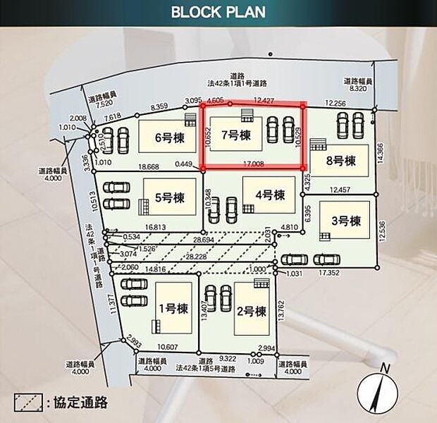 区画ごとに駐車スペースが確保されており車をお持ちの方にも便利です。全体の配置が見やすくご自身に合った棟を選びやすい設計です。敷地ごとの道路幅も明示されており周囲の動線も確認しやすい区画図です。