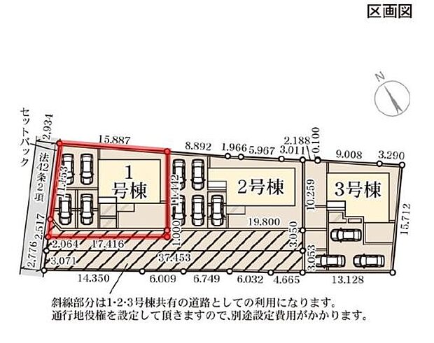 全3区画で構成された区画図です。各区画ごとに駐車スペースが確保されています。道路幅員や敷地形状が明確に記載されています。セットバック部分もしっかりと示されています。