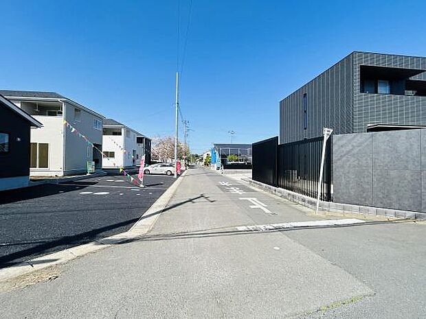 前面道路は幅が広く車の出し入れがしやすい環境です。周囲には新しい建物が並び住環境も整っています。日当たりも良好で開放感のある現地写真です。敷地の様子がしっかりと確認できます。