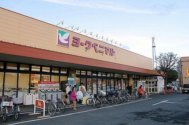 ヨークベニマル双葉台店まで854m