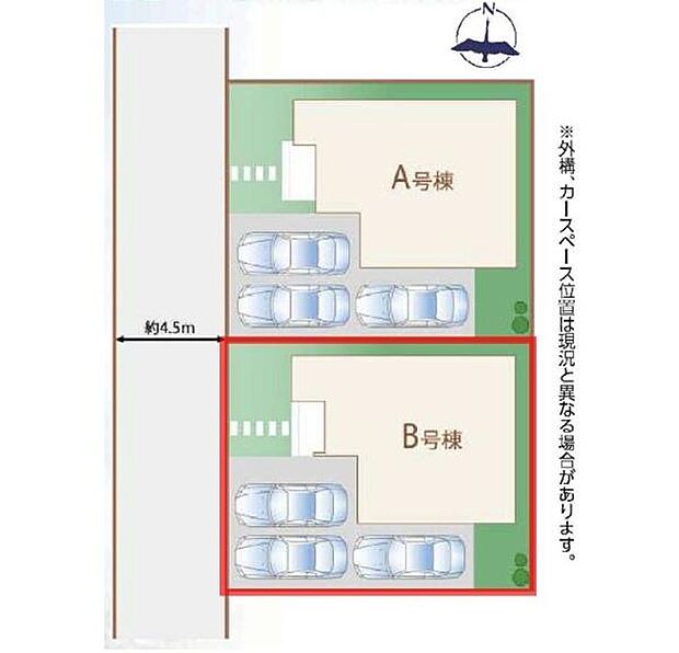 A号棟・B号棟それぞれにゆとりあるカースペースが確保されています。南向きの配置で日当たりにも配慮されています。前面道路は約4.5mの幅員があり車の出し入れもスムーズです。