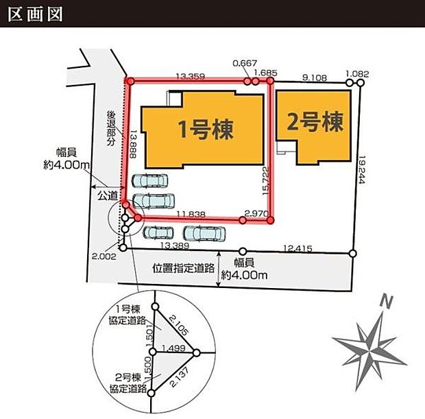 敷地内に駐車スペースがしっかり確保されています。道路幅が約4.0mあり車の出し入れもスムーズです。1号棟と2号棟がバランスよく配置されています。