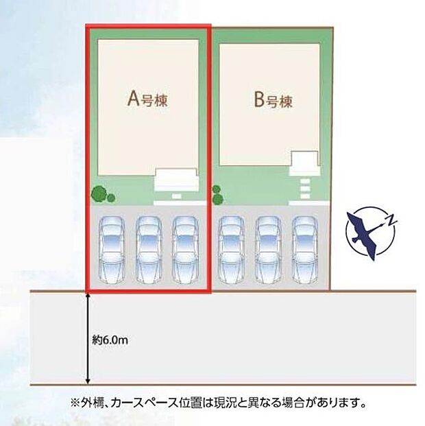 それぞれの区画がしっかりと分かれている配置です。駐車スペースが前面にゆったりと取られています。敷地の使い方がわかりやすい区画図です。前面道路の幅員が約6.0ｍで車の出入りも安心です。