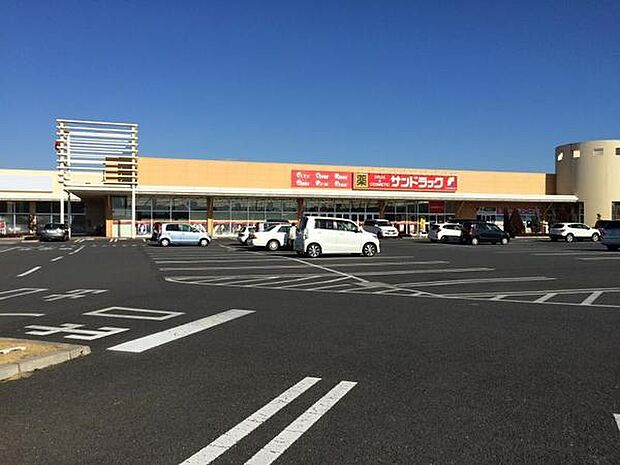 サンドラッグ水戸笠原店まで660m
