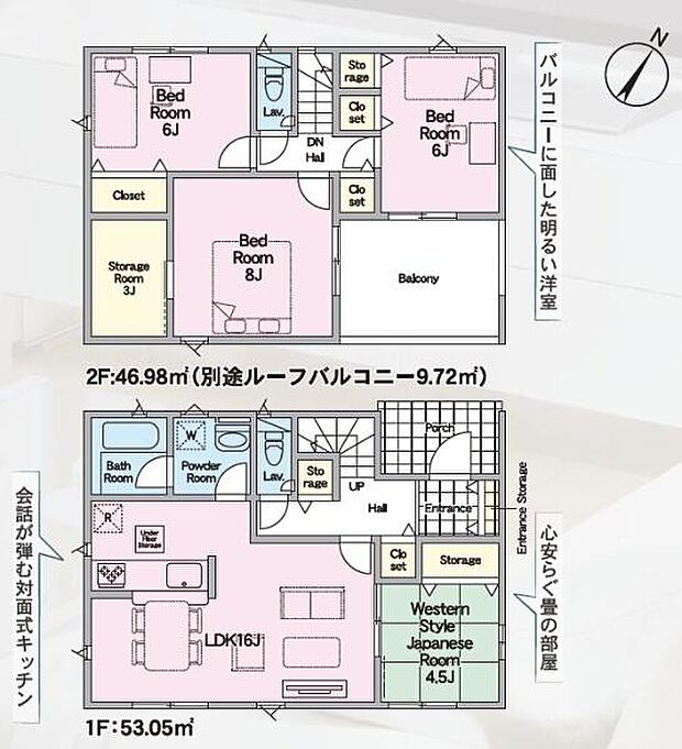 2階は南向きのバルコニーに面した洋室が配置されゆとりのある空間設計です。8帖の主寝室には収納スペースも充実しています。