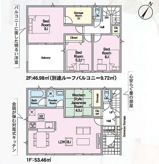 全室がしっかり確保された間取りで生活動線もスムーズです。二階のストレージルームやクローゼットなど収納スペースが豊富に用意されています。LDKは18帖と広々しており対面式キッチンが特徴的です。