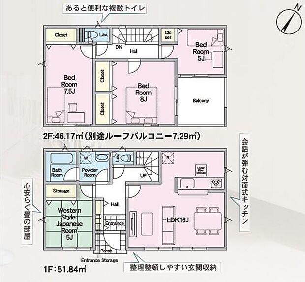 収納も充実した間取りで快適な生活空間が広がります。LDKと和室のつながりで多様な使い方ができます。2階には複数の洋室を配置しプライベートスペースも確保されています。