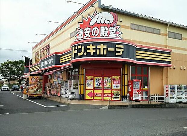 ドン・キホーテ水戸店まで298m