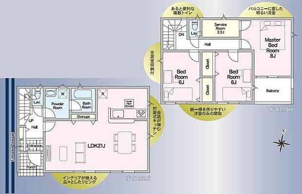 3SLDKの間取りは広々としたリビングや8帖の主寝室が特徴です。収納スペースが各所に確保され使い勝手の良さが感じられます。2階にはサービスルームも備わっており生活の幅が広がります。