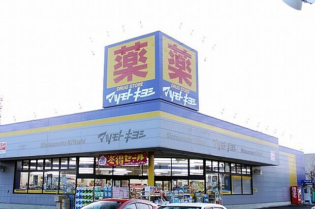 ツルハドラッグ東海店まで2376m