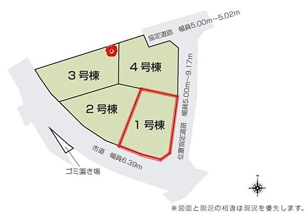 全4区画の分譲地でゆとりある配置が魅力です。道路幅員も5m以上確保されており車の出し入れもスムーズです。ゴミ置き場も設置され生活利便性に配慮されています。
