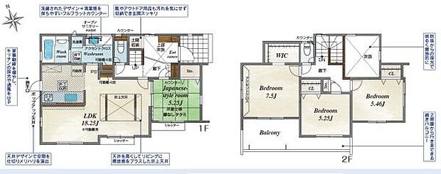 ゆとりあるLDKや和室を備えた1階と収納スペースが充実した2階のバランスが魅力的です。広いバルコニーやウォークインクローゼットも便利に活用できます。
