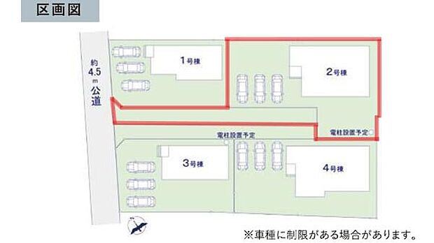全体の区画が見やすく整理されています。駐車スペースも明確に配置されており各号棟の配置バランスが良好です。約4.5ｍの公道に面しているため車の出入りもしやすい仕様です。