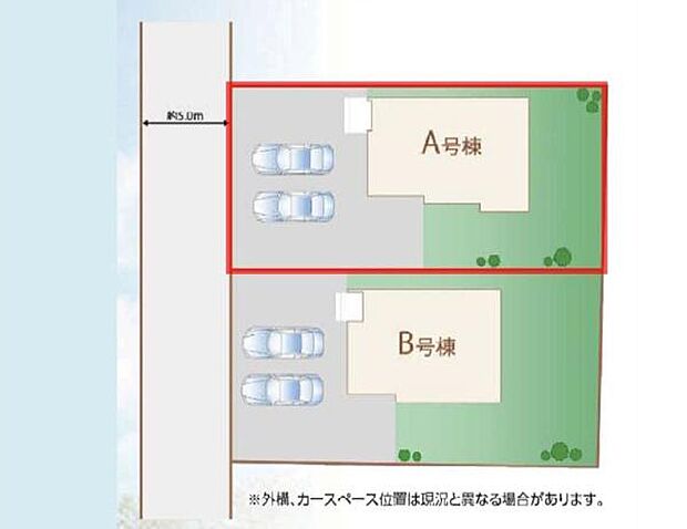 2棟それぞれに駐車スペースが確保されており車の出し入れがしやすい配置です。A号棟とB号棟は独立したレイアウトで敷地全体が使いやすい設計となっています。ゆとりのある区画配置で快適な住環境が期待できます。