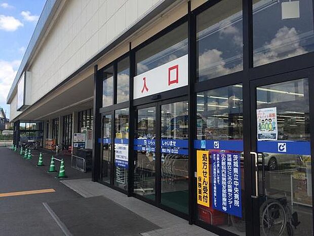 カワチ薬品友部店まで524m