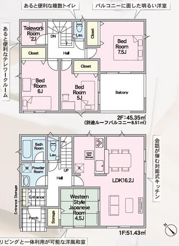 全室に収納スペースが設置されておりすっきりとした生活空間を実現できます。2階にはテレワークルームがあり多様な使い方が可能です。1階リビングと和室が連続して広がる間取りとなっています。
