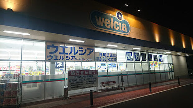 ウエルシア那珂瓜連店まで1051m