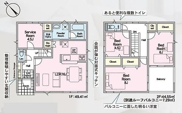 全居室に収納スペースが完備され整頓しやすい設計です。キッチンが対面式で開放感のあるLDKが魅力です。浴室や洗面所がまとまっており家事動線が効率的な間取りとなっています。