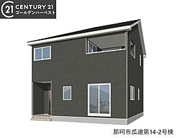 茨城県那珂市瓜連1611-1