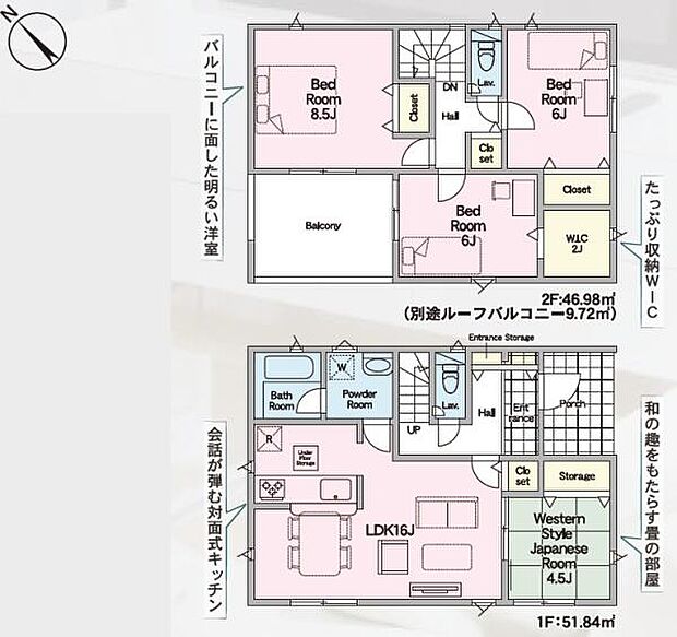 全居室に収納スペースがあり整理整頓がしやすい間取りです。リビング・ダイニングは広々とした空間が広がります。和室と洋室の両方が備わっており用途によって使い分けができます。