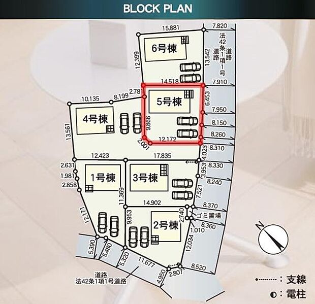 全6区画の区画図です。5号棟は中央に位置しており駐車スペースもしっかり設けられています。各号棟がそれぞれ独立した敷地に区画されています。道路幅や玄関位置もひと目で確認できます。