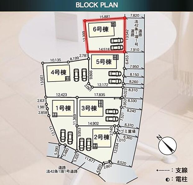 全6区画の区画図です。5号棟は中央に位置しており駐車スペースもしっかり設けられています。各号棟がそれぞれ独立した敷地に区画されています。道路幅や玄関位置もひと目で確認できます。