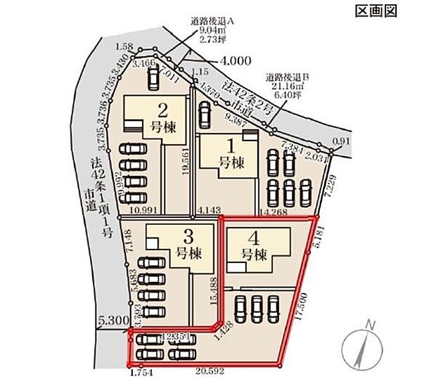 全4区画の配置が分かりやすく記載されています。駐車スペースが各戸に設計されています。道路幅員もしっかり明示されており敷地レイアウトを確認できます。隣接する道路の幅や各住戸の配置が一目で分かります。