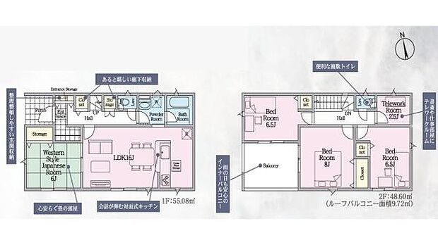 機能的な間取り設計で各居室へのアクセスがスムーズです。ゆとりある収納スペースが確保されています。リビングと和室が隣接し多目的に利用できます。バルコニーやルーフバルコニーがあり開放感があります。