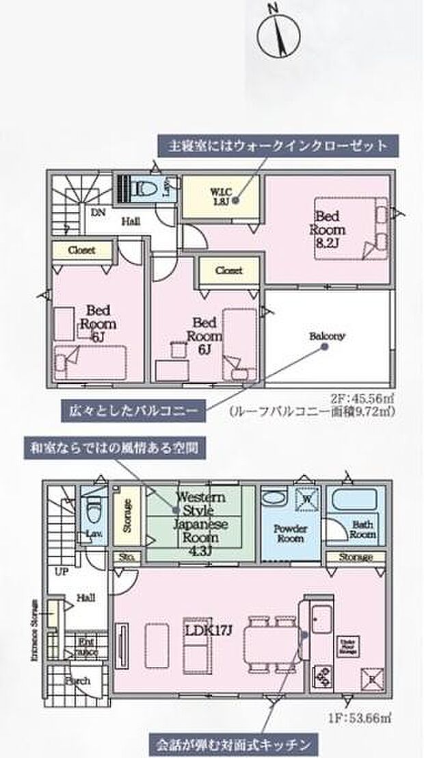全居室に収納があり整理整頓もしやすい間取りです。リビングとダイニングが広々としており開放感があります。2階にはバルコニーがあり主寝室にはウォークインクローゼットを備えています。