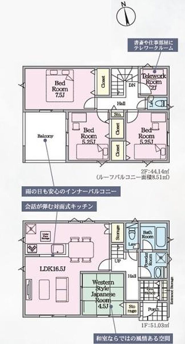 部屋数が多くそれぞれ個室として利用できる間取りです。リビングダイニングも広々としておりゆとりのある設計です。和室やテレワークルームが備わっており用途に合わせて活用できます。