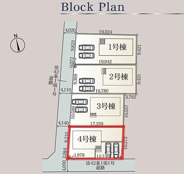 全体の区画配置が見やすく示されており各棟の駐車スペースや道路幅員も確認できます。敷地の形や隣接道路の幅が図面で一目で把握できて便利です。4号棟の位置や専有面積も明示されていて比較検討しやすい設計です。