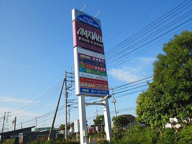 常陸太田ショッピングセンターまで1604m