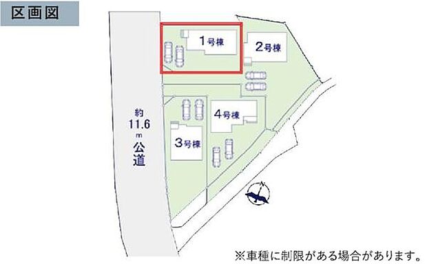 区画ごとに分かりやすく配置されており各住戸の駐車スペースも確認できます。全体のレイアウトが見やすく敷地内の動線に配慮された区画図です。