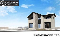 茨城県常陸太田市西三町673-1
