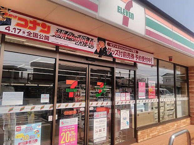 セブンイレブン日立東大沼町2丁目店まで583m