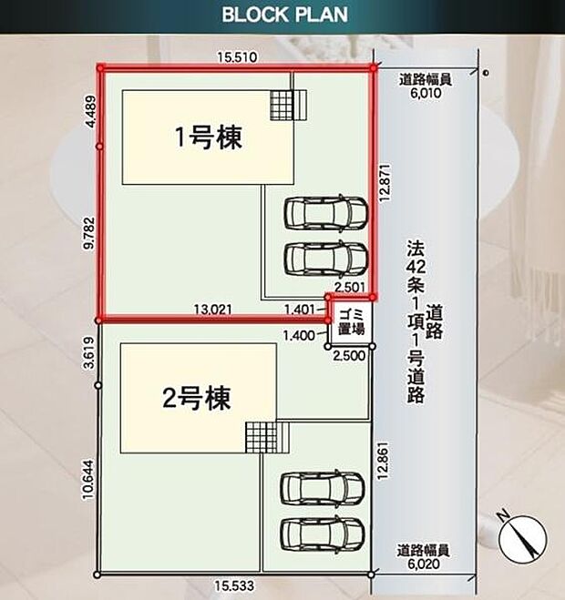 区画図は敷地の配置や道路幅員が明確に示されています。駐車スペースが複数あり車の出し入れもしやすい設計です。2区画それぞれに充分な敷地が確保されています。