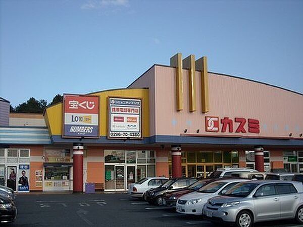 カスミ友部スクエア店まで2085m