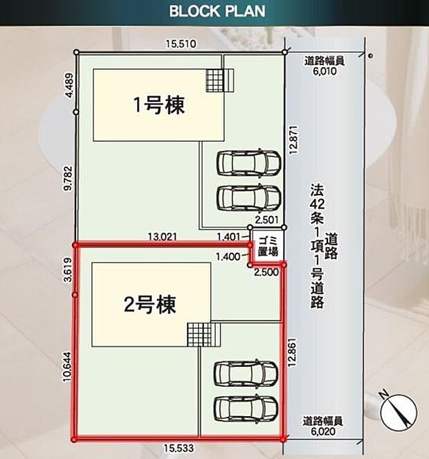 駐車スペースが各住戸ごとに確保されており車の出し入れがしやすい区画図です。2棟で構成され敷地の形も分かりやすく敷地内の動線も考慮されています。道路幅も表示されているためアクセス面の確認も可能です。