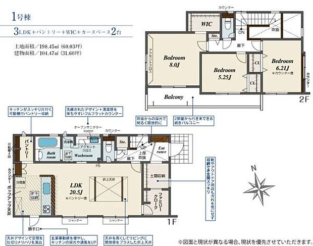 3LDKに加えてインナーバルコニーやウォークインクローゼットが付いている間取りです。2階にはゆとりのある主寝室とバルコニーがあり各部屋の収納も充実しています。