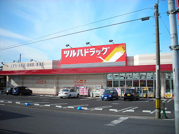 ツルハドラッグ水戸赤塚店まで626m