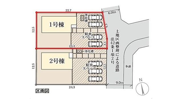 全体の土地利用が明確に分かりやすく表示されています。各住戸に駐車スペースが備わっており日常の利便性が考慮されています。道路との接道部分も広く取られており車の出入りがしやすい設計です。