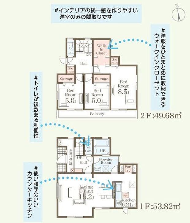 収納スペースやウォークインクローゼットが設けられており荷物をすっきり整理できます。カウンターキッチンや複数のトイレが設置されているため日々の使い勝手にも配慮されています。