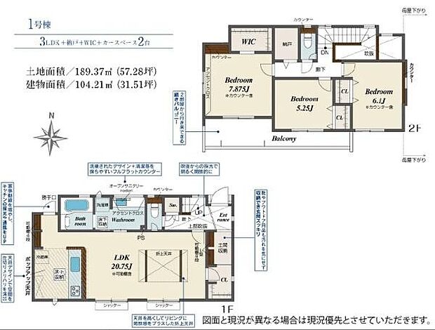 ゆとりある約20帖のLDKが広がり家族や友人と心地よく過ごせます。各部屋に収納スペースが設けられているため整理整頓もスムーズです。ウォークインクローゼットもあり衣類や荷物の管理がしやすい造りです。