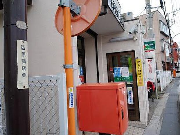 水戸松が丘郵便局まで307m