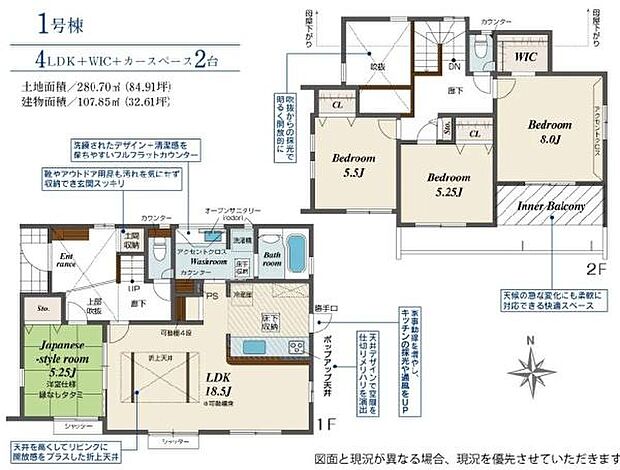 ゆとりある4LDKの間取りで多目的に使える和室が魅力的です。リビングとキッチンがつながった空間設計で動線もスムーズです。