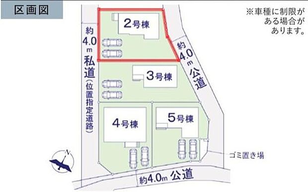 全区画の配置が分かりやすい区画図です。前面道路が約4.0ｍとゆとりのある道幅になっています。それぞれの区画が独立したレイアウトで駐車スペースも確保されています。