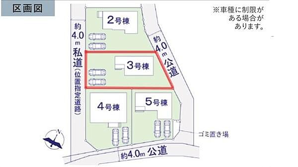 全棟それぞれ駐車スペースを設けており車の出し入れもスムーズです。各棟の独立した配置がプライバシーにも配慮されています。区画ごとに生活導線も考慮されており暮らしやすさを感じられる設計です。